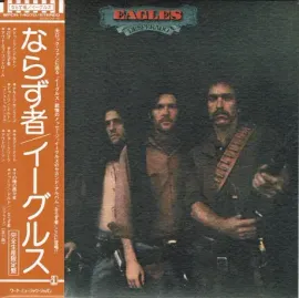 EAGLES - Desperado (CD, Japan)