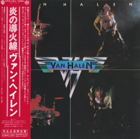 VAN HALEN - Van Halen (б/у) (CD, Japan)