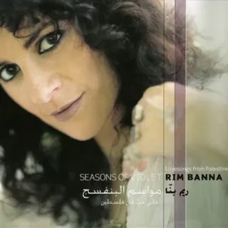 CD-диск RIM BANNA – Seasons Of Violet