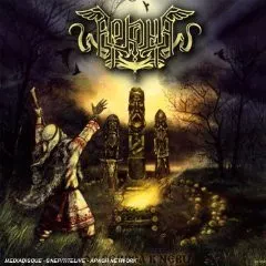 АРКОНА - Ot Serdca K Nebu (CD)
