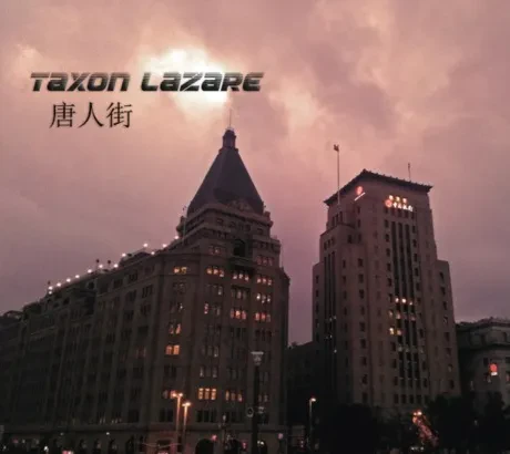TAXON LAZARE - Чайнатаун (CD-EP, Digisleeve)