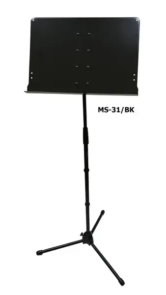Пюпитр оркестровый (дирижёрский) BRAHNER MS-31/BK (Пр-во КНР) большой лоток для нот БЕЗ ПЕРФОРАЦИИ 400x320 мм, складное основание, основание микрофонной стойки, металлический узел крепления ножек, цвет ЧЕРНЫЙ, высота 600-1120мм
