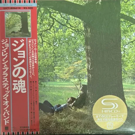 CD-диск John Lennon – Plastic Ono Band (Japan)