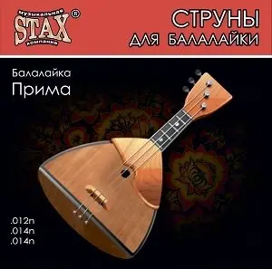 Струны для балалайки прима STAX БП-1