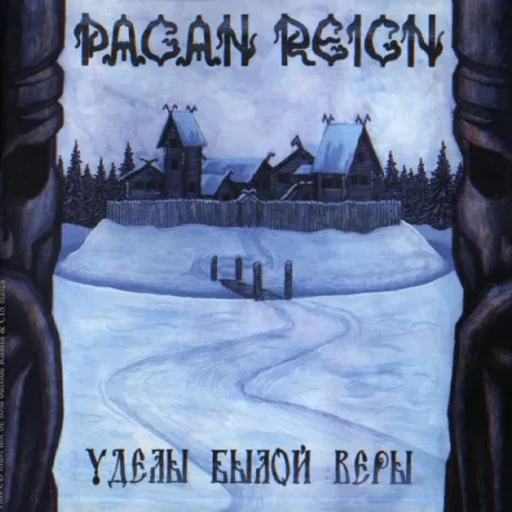 PAGAN REIGN - Уделы Былой Веры (CD)