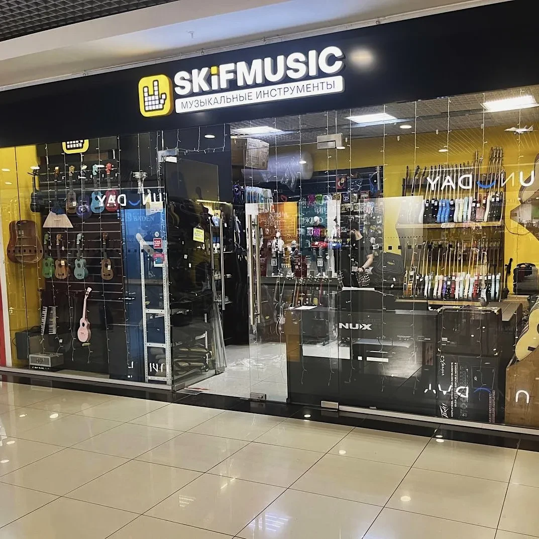 SKIFMUSIC — музыкальный магазин в Магнитогорске