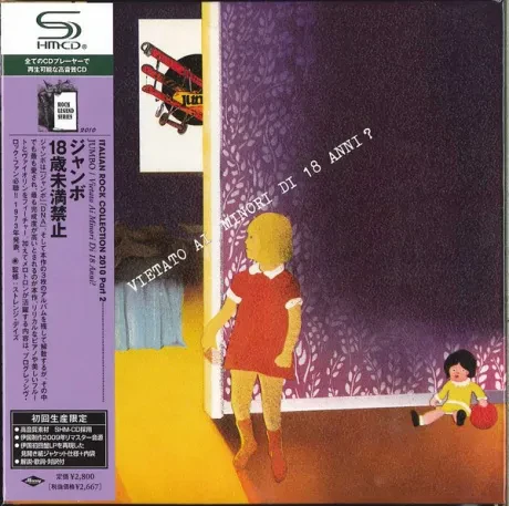 JUMBO - Vietato Ai Minori Di 18 Anni? (CD, Japan)