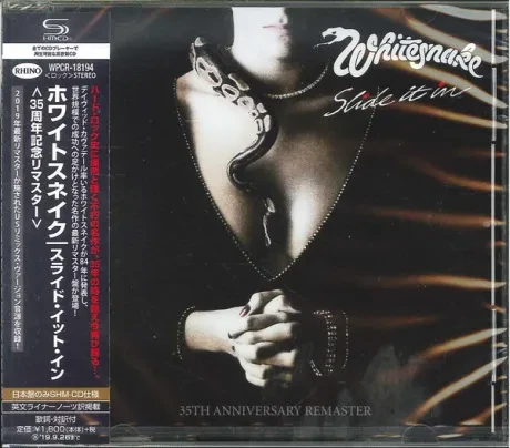 WHITESNAKE - Slide It In (CD, Japan)