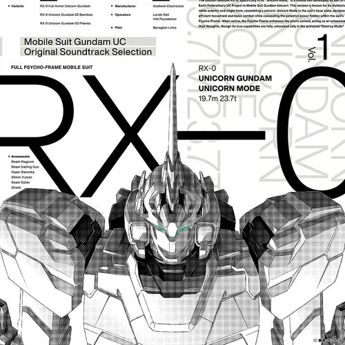 Виниловая пластинка Gundam - Unicorn - Selection Vol. 1 (Original Soundtrack) [New Vinyl LP] Japan -