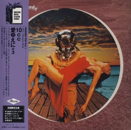 10CC - Deceptive Bends (CD, Japan)