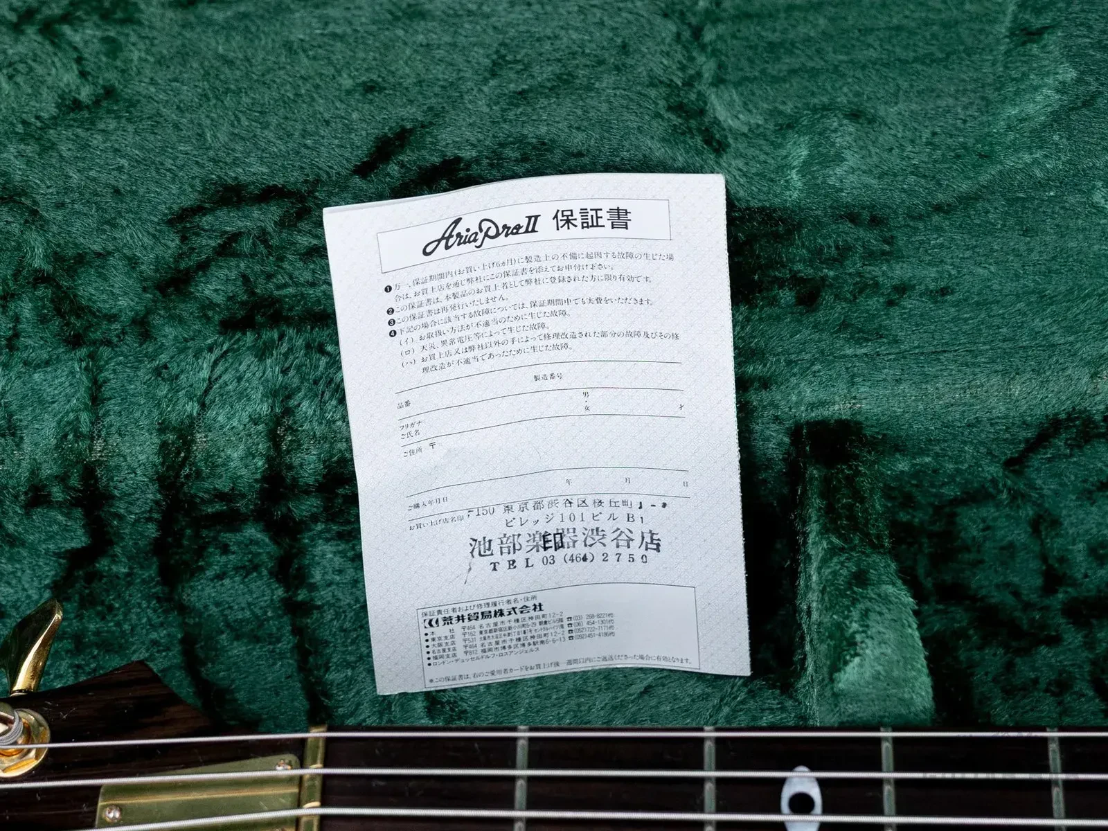 Изображение №17