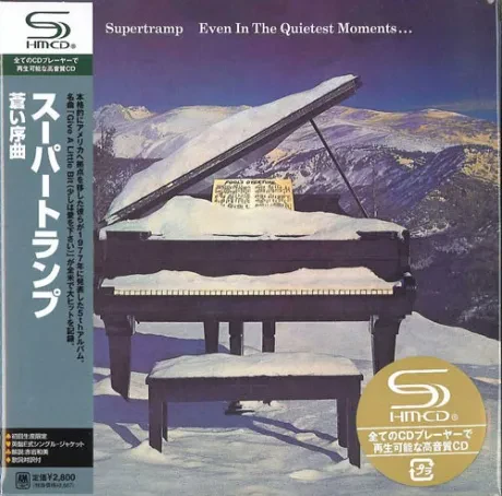 - Even In The Quietest Moments... (CD, Japan)