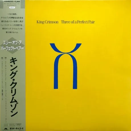 KING CRIMSON - Three Of A Perfect Pair  (LP , Used)
