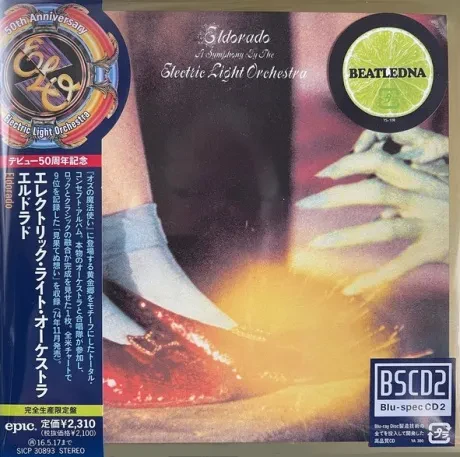ELECTRIC LIGHT ORCHESTRA - Eldorado (CD, Japan)
