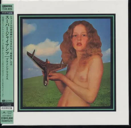 BLIND FAITH - Blind Faith (CD, Japan)