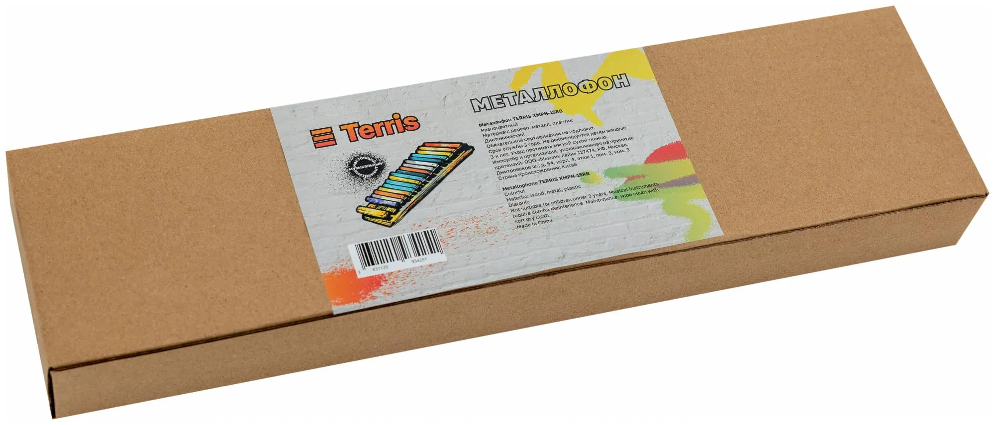 Изображение №3