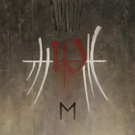 Виниловая пластинка Enslaved – E