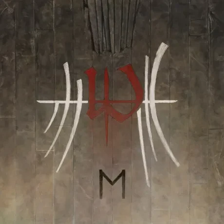 Виниловая пластинка Enslaved – E