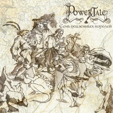 POWER TALE - Семь Подземных Королей (CD)