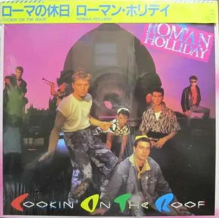ROMAN HOLLIDAY - Cookin' On The Roof (LP , Used)