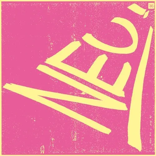 Виниловая пластинка Neu! - Neu 86 [New Vinyl LP]