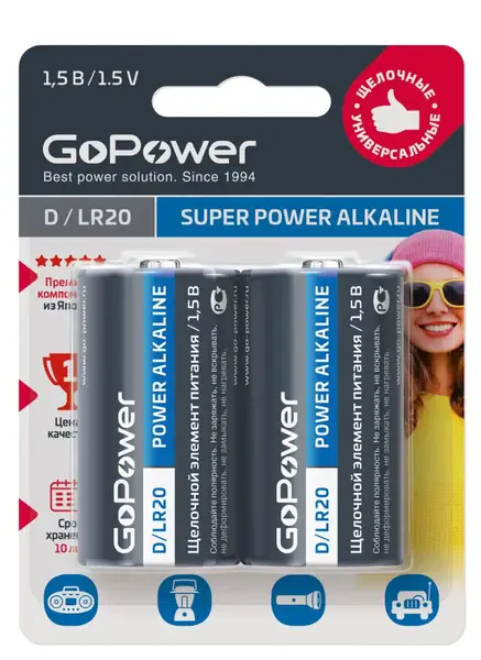 Элемент питания GoPower LR20 Super Power Alkaline (2 штуки)