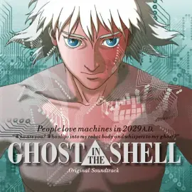 Виниловая пластинка Kenji Kawai - Ghost in the Shell (Original Motion Picture Soundtrack) [New Vinyl