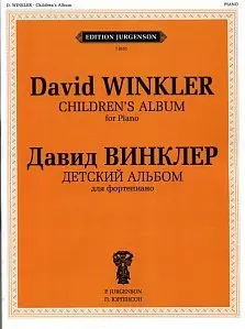 Ноты Издательство П. Юргенсон: Детский альбом. Для фортепиано. Винклер Д.