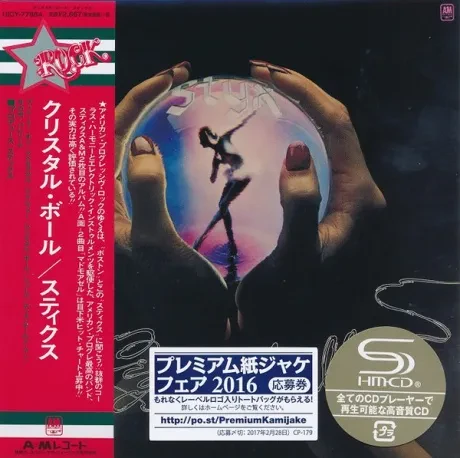 STYX - Crystal Ball (CD, Japan)