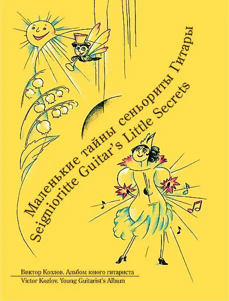 Ноты Издательство MPI Челябинск: Маленькие тайны сеньориты гитары + СD. Козлов В.