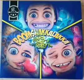 Виниловая пластинка 257ers – Boomshakkalakka (Релиз 2024)