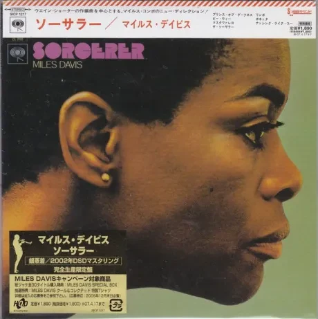 MILES DAVIS - Sorcerer (CD, Japan)