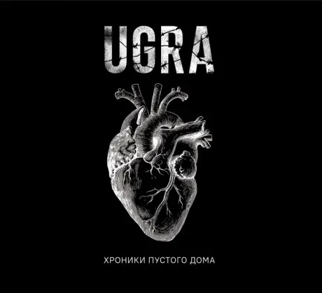 UGRA - Хроники Пустого Дома (CD, Digipak)