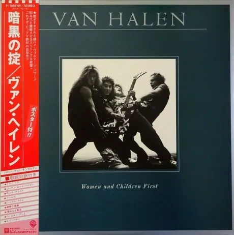 VAN HALEN - Women And Children First (LP , Used)