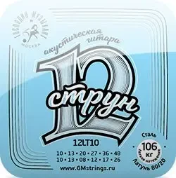 Комплект струн для 12-струнной акустической гитары Господин Музыкант 12LT10