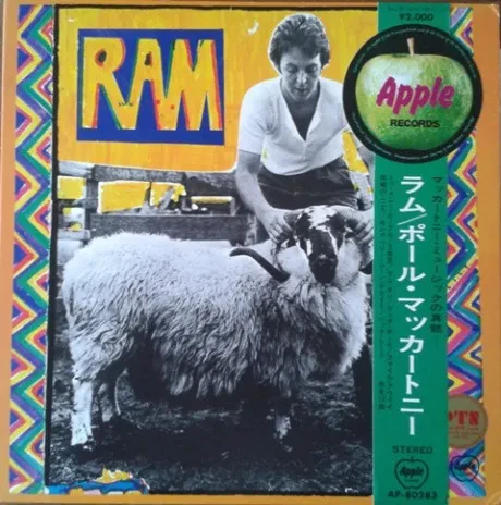 PAUL MCCARTNEY - Ram (LP , Used)