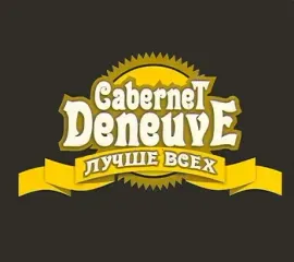 CABERNET DENEUVE - Лучше Всех (CD, Slipcase)