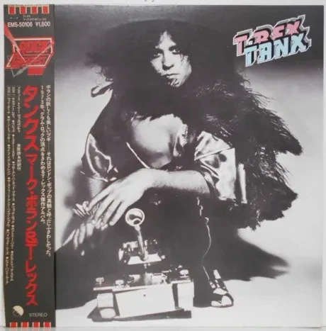 T REX - Tanx (LP , Used)