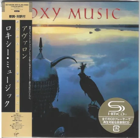 ROXY MUSIC - Avalon (CD, Japan)
