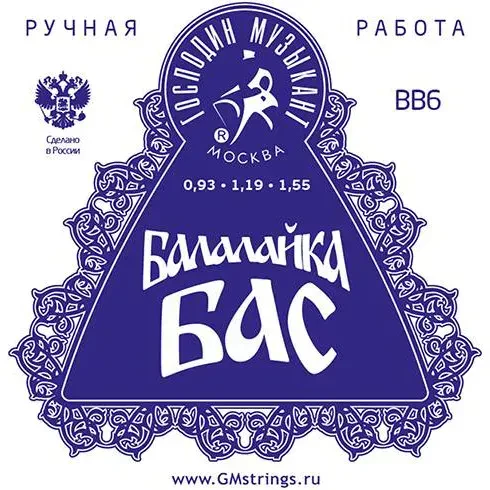 Комплект струн для балалайки бас Мозеръ BB6