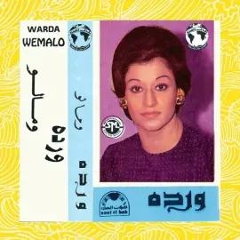 Виниловая пластинка Warda - Wemalo [New Vinyl LP]