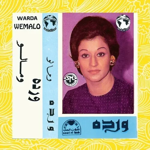 Виниловая пластинка Warda - Wemalo [New Vinyl LP]