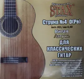 Струна одиночная для классической гитары STAX S14 .032