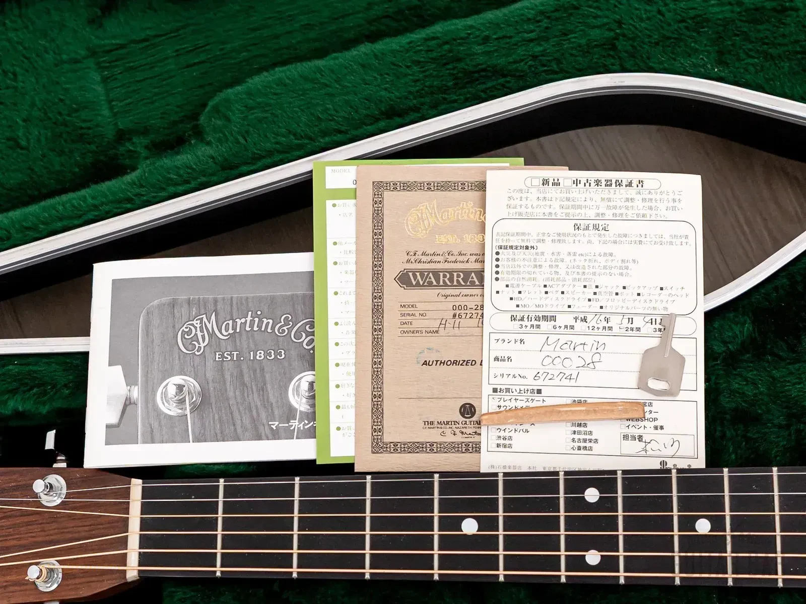 Изображение №18