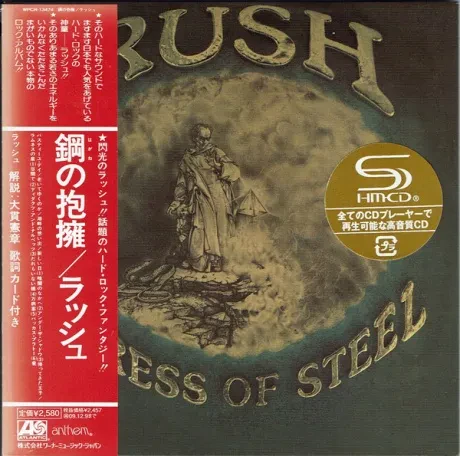 RUSH - Caress Of Steel (CD, Japan)