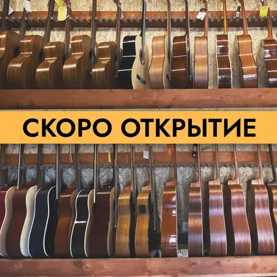 Магазин Бузулук