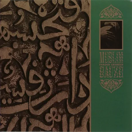 MUSLIMGAUZE - Farouk Enjineer (CD)