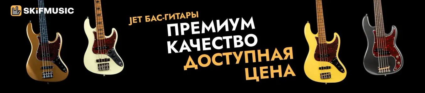 jet июнь