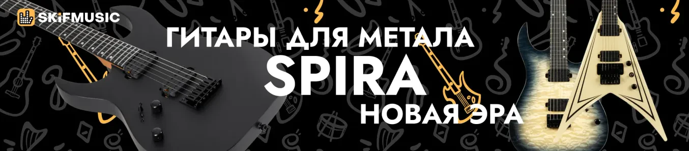 Spira Динатон