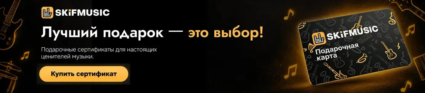Подарочные сертификаты
